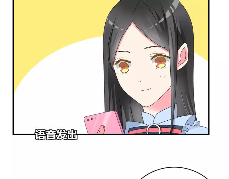 《女巨人也要谈恋爱》漫画最新章节第77话 躲不掉免费下拉式在线观看章节第【61】张图片