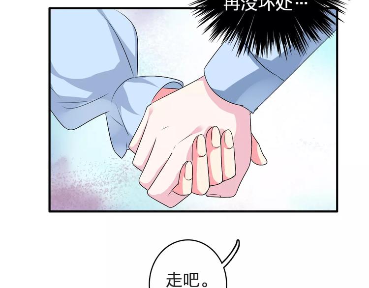 《女巨人也要谈恋爱》漫画最新章节第78话 莫名的缘分免费下拉式在线观看章节第【102】张图片