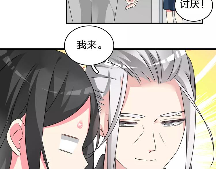 【女巨人也要谈恋爱】漫画-（第78话 莫名的缘分）章节漫画下拉式图片-12.jpg