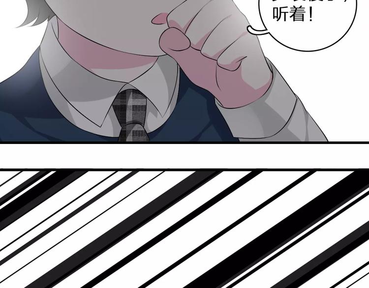 《女巨人也要谈恋爱》漫画最新章节第78话 莫名的缘分免费下拉式在线观看章节第【23】张图片