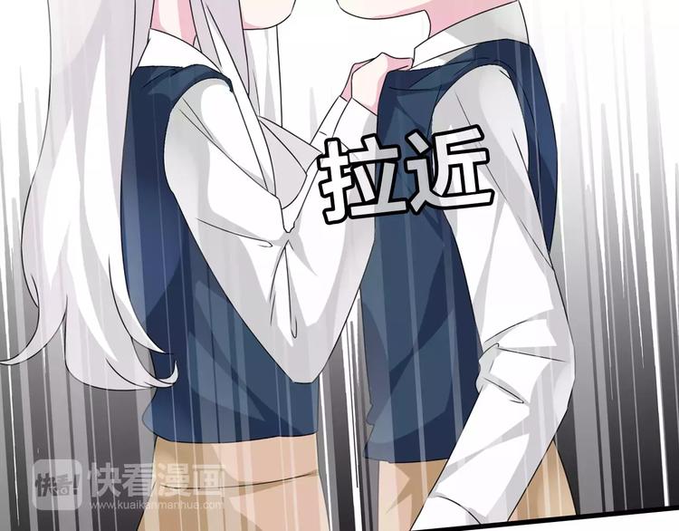 《女巨人也要谈恋爱》漫画最新章节第78话 莫名的缘分免费下拉式在线观看章节第【30】张图片