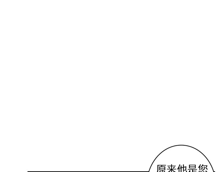 《女巨人也要谈恋爱》漫画最新章节第78话 莫名的缘分免费下拉式在线观看章节第【52】张图片