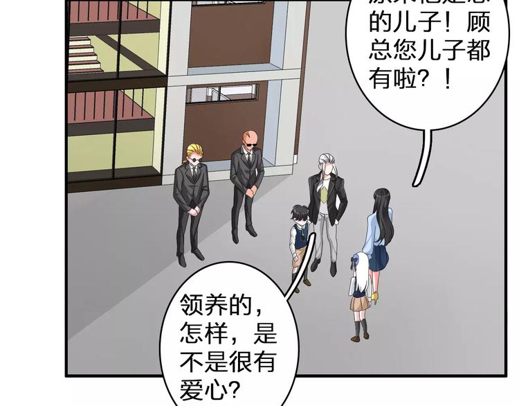 《女巨人也要谈恋爱》漫画最新章节第78话 莫名的缘分免费下拉式在线观看章节第【53】张图片