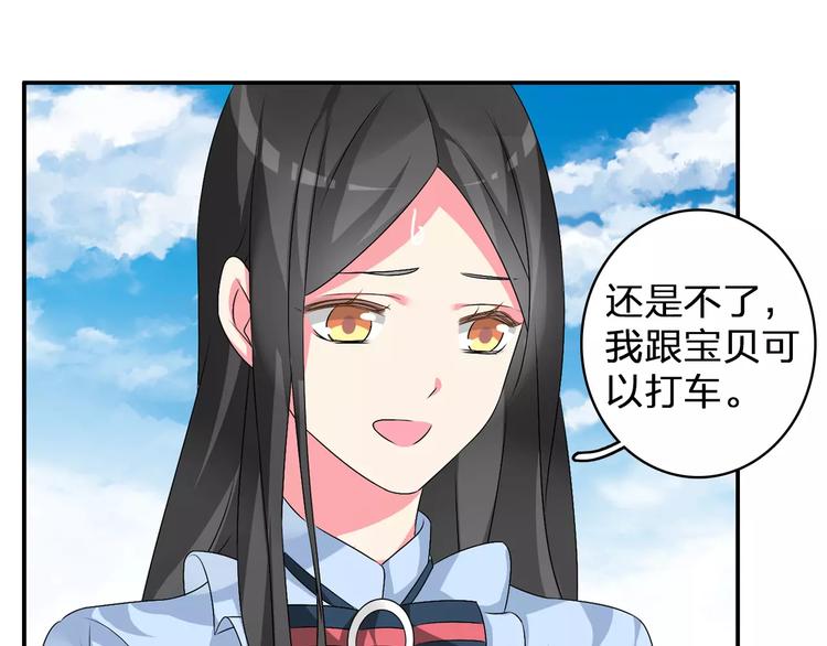 《女巨人也要谈恋爱》漫画最新章节第78话 莫名的缘分免费下拉式在线观看章节第【57】张图片