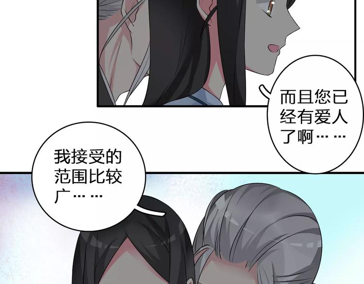 【女巨人也要谈恋爱】漫画-（第78话 莫名的缘分）章节漫画下拉式图片-6.jpg