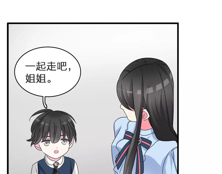 【女巨人也要谈恋爱】漫画-（第78话 莫名的缘分）章节漫画下拉式图片-64.jpg