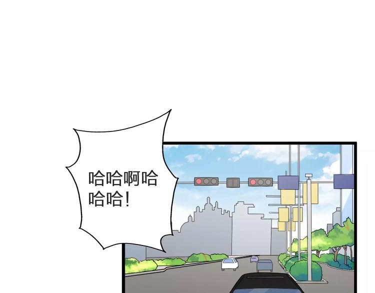 【女巨人也要谈恋爱】漫画-（第78话 莫名的缘分）章节漫画下拉式图片-81.jpg