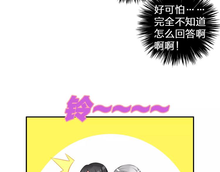 【女巨人也要谈恋爱】漫画-（第78话 莫名的缘分）章节漫画下拉式图片-9.jpg