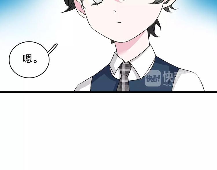 《女巨人也要谈恋爱》漫画最新章节第81话 冷战免费下拉式在线观看章节第【10】张图片