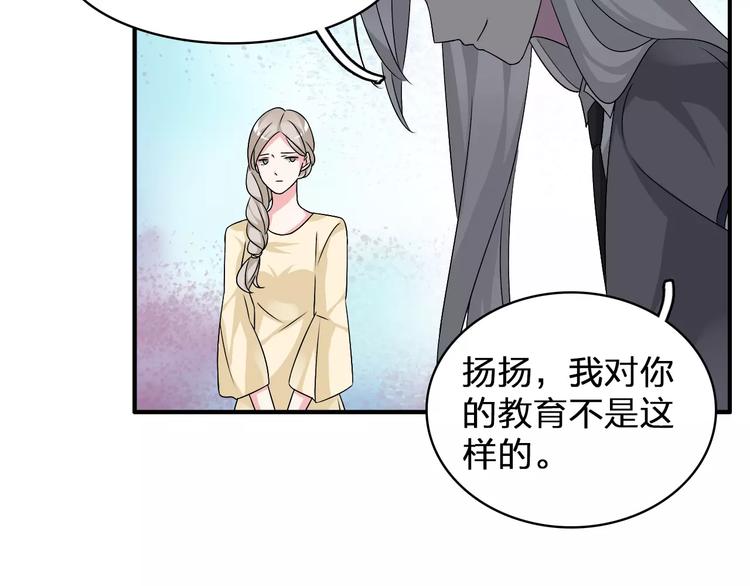 《女巨人也要谈恋爱》漫画最新章节第81话 冷战免费下拉式在线观看章节第【18】张图片