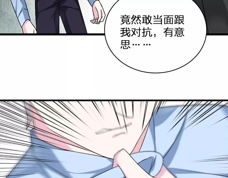 《女巨人也要谈恋爱》漫画最新章节第81话 冷战免费下拉式在线观看章节第【22】张图片