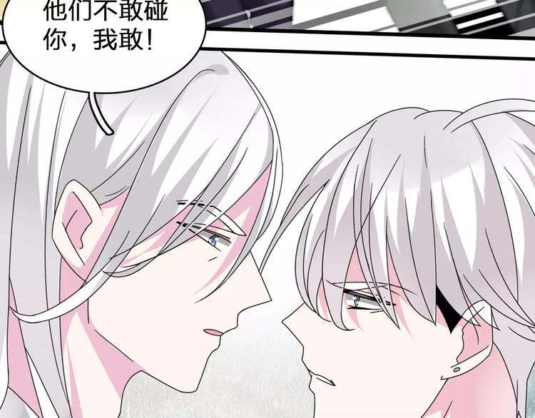 《女巨人也要谈恋爱》漫画最新章节第81话 冷战免费下拉式在线观看章节第【25】张图片