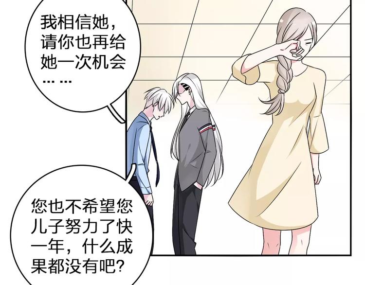 《女巨人也要谈恋爱》漫画最新章节第81话 冷战免费下拉式在线观看章节第【43】张图片