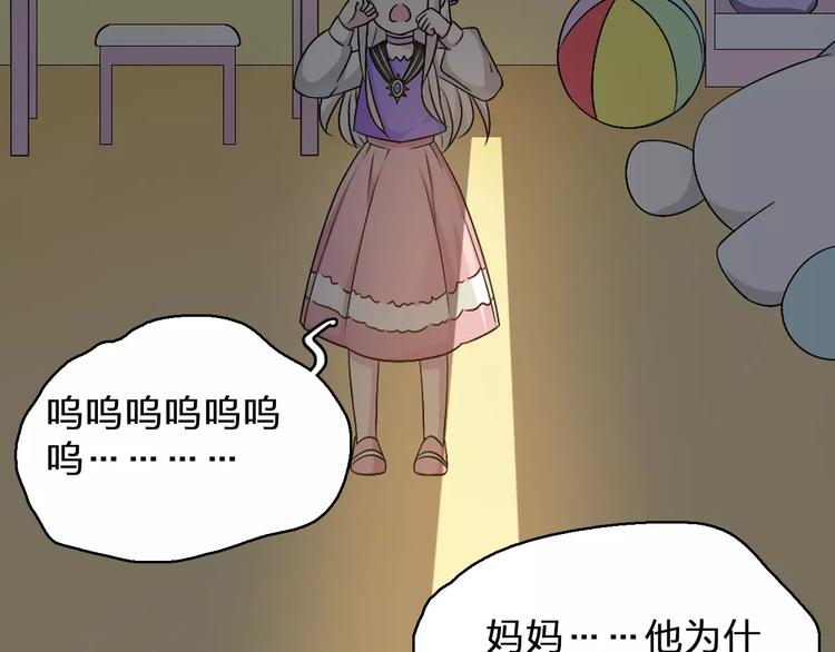 《女巨人也要谈恋爱》漫画最新章节第81话 冷战免费下拉式在线观看章节第【48】张图片