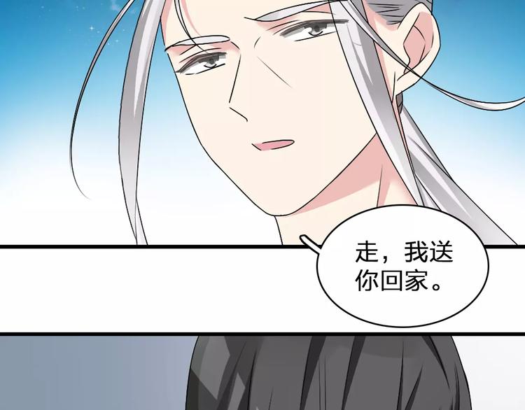 《女巨人也要谈恋爱》漫画最新章节第81话 冷战免费下拉式在线观看章节第【6】张图片