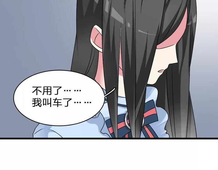 《女巨人也要谈恋爱》漫画最新章节第81话 冷战免费下拉式在线观看章节第【7】张图片