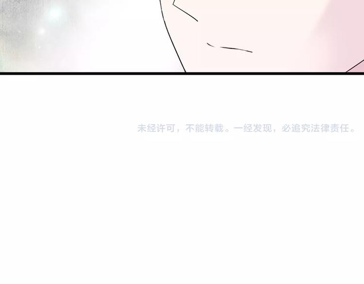 《女巨人也要谈恋爱》漫画最新章节第81话 冷战免费下拉式在线观看章节第【88】张图片