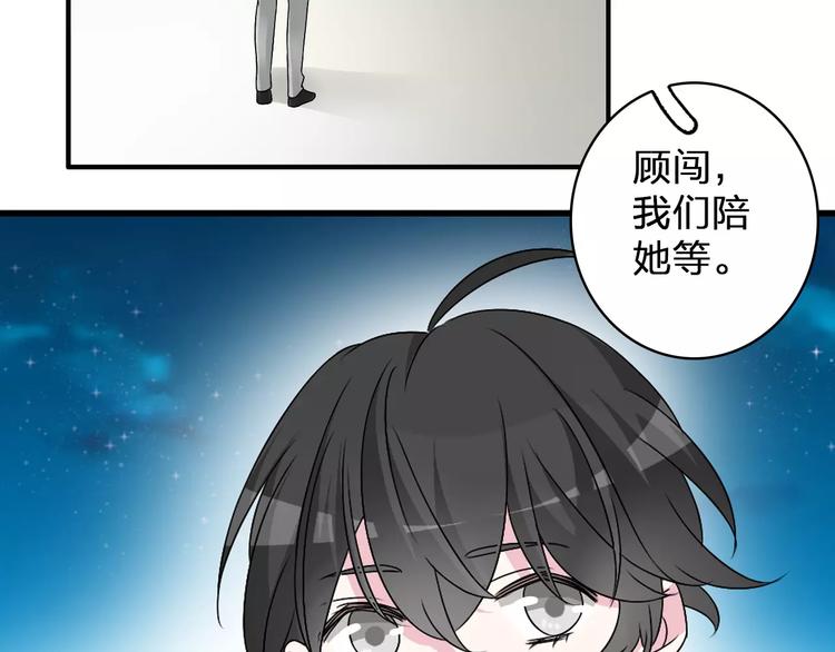 《女巨人也要谈恋爱》漫画最新章节第81话 冷战免费下拉式在线观看章节第【9】张图片