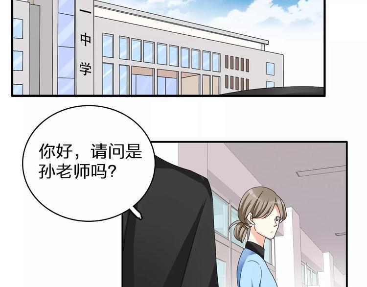 《女巨人也要谈恋爱》漫画最新章节第82话 振作起来免费下拉式在线观看章节第【10】张图片