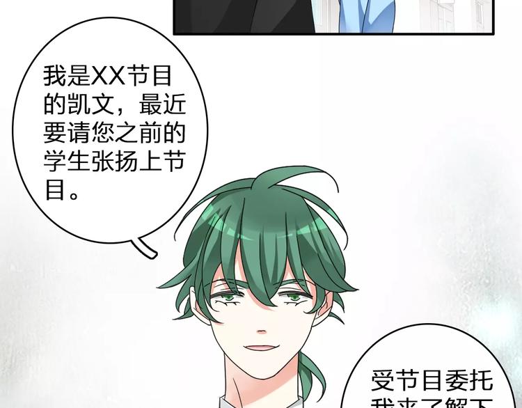 《女巨人也要谈恋爱》漫画最新章节第82话 振作起来免费下拉式在线观看章节第【11】张图片