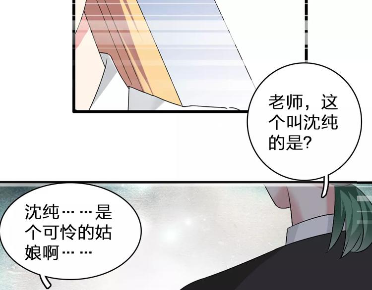 《女巨人也要谈恋爱》漫画最新章节第82话 振作起来免费下拉式在线观看章节第【21】张图片