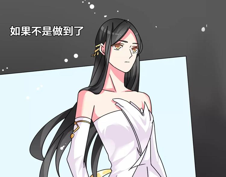 《女巨人也要谈恋爱》漫画最新章节第82话 振作起来免费下拉式在线观看章节第【34】张图片