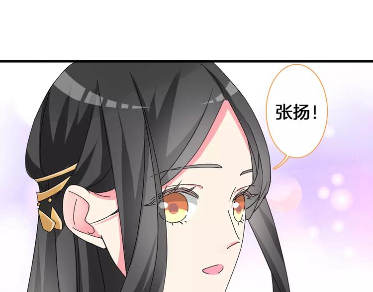 《女巨人也要谈恋爱》漫画最新章节第82话 振作起来免费下拉式在线观看章节第【38】张图片