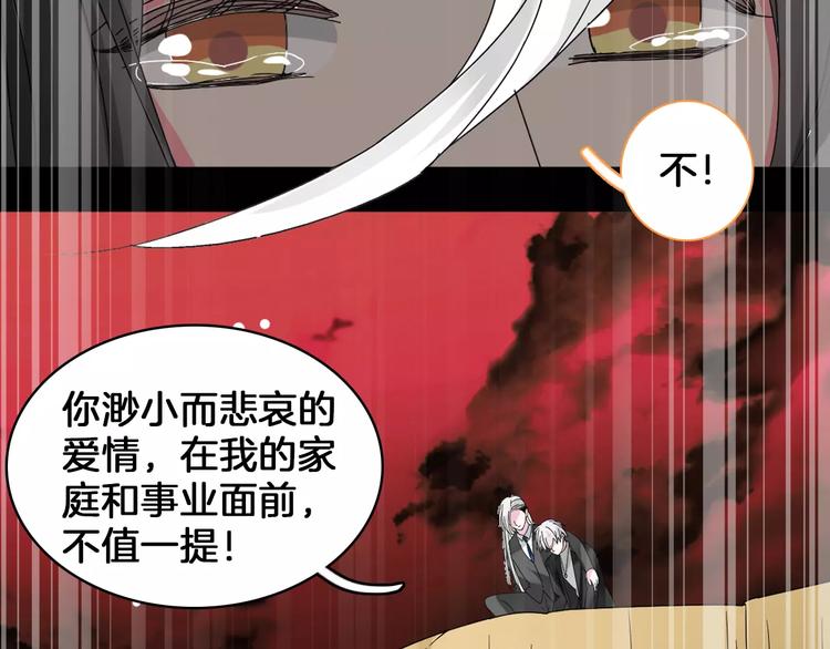 《女巨人也要谈恋爱》漫画最新章节第82话 振作起来免费下拉式在线观看章节第【54】张图片