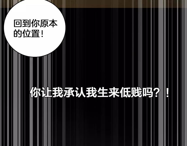 《女巨人也要谈恋爱》漫画最新章节第82话 振作起来免费下拉式在线观看章节第【57】张图片