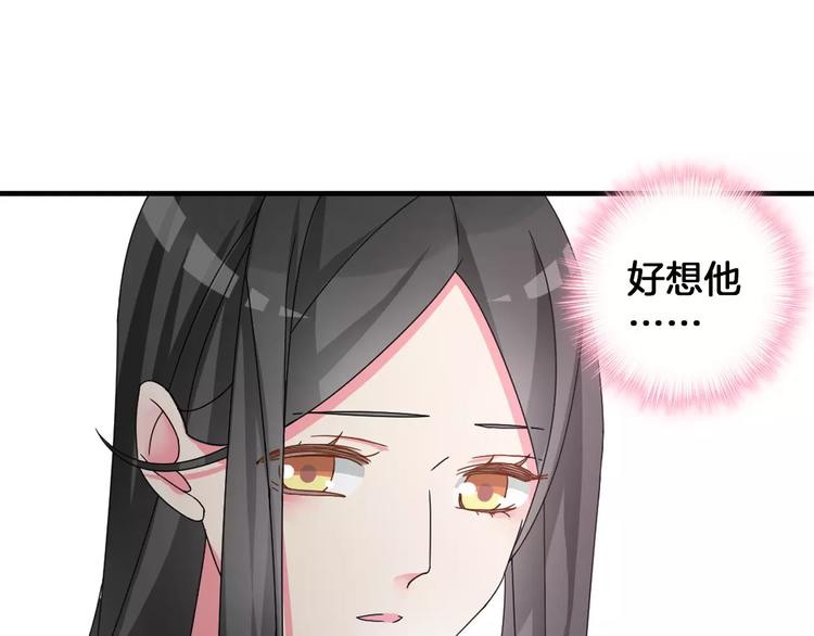 《女巨人也要谈恋爱》漫画最新章节第82话 振作起来免费下拉式在线观看章节第【66】张图片