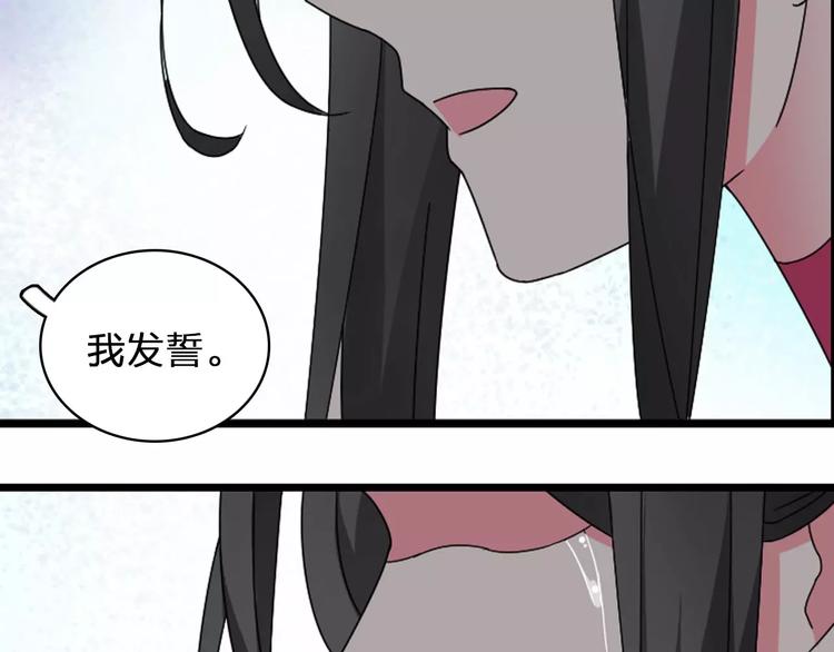 《女巨人也要谈恋爱》漫画最新章节第83话 守护爱情免费下拉式在线观看章节第【29】张图片