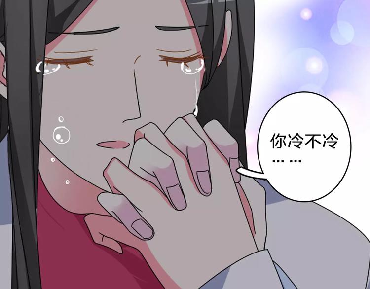 《女巨人也要谈恋爱》漫画最新章节第83话 守护爱情免费下拉式在线观看章节第【31】张图片