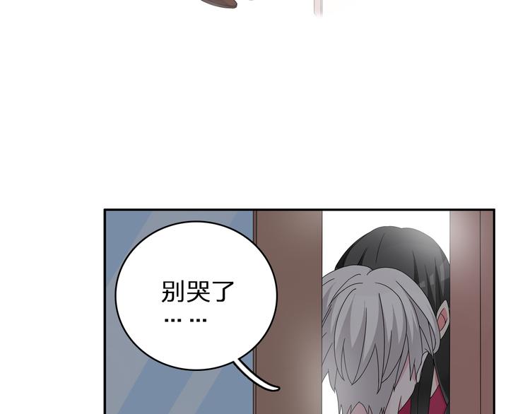 《女巨人也要谈恋爱》漫画最新章节第83话 守护爱情免费下拉式在线观看章节第【37】张图片