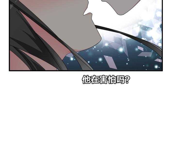 《女巨人也要谈恋爱》漫画最新章节第83话 守护爱情免费下拉式在线观看章节第【42】张图片