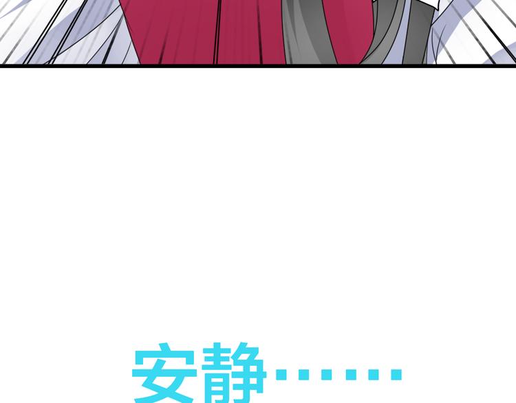 《女巨人也要谈恋爱》漫画最新章节第83话 守护爱情免费下拉式在线观看章节第【47】张图片