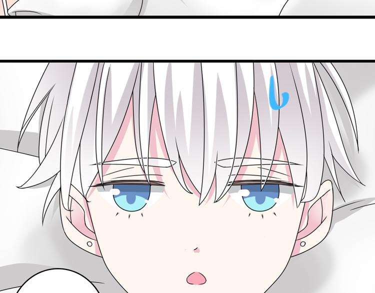 《女巨人也要谈恋爱》漫画最新章节第83话 守护爱情免费下拉式在线观看章节第【49】张图片