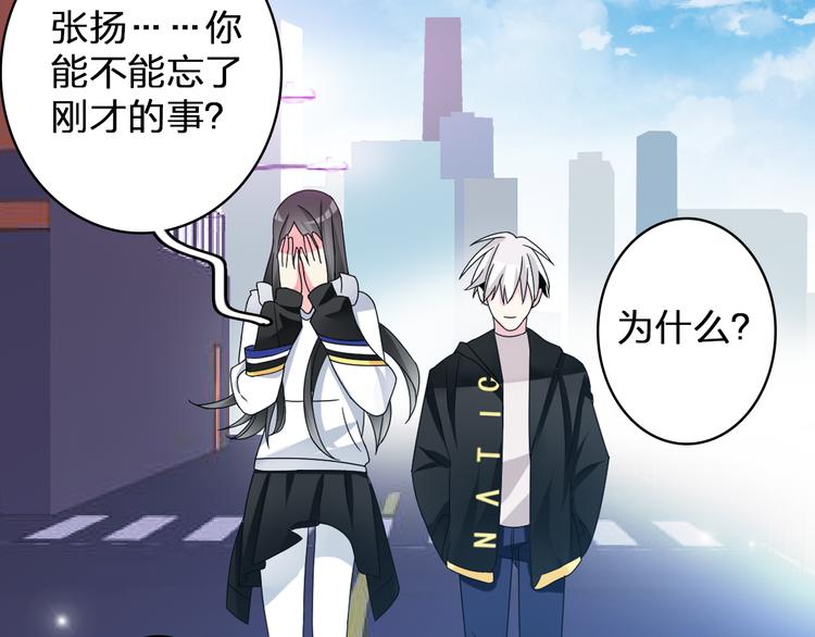 《女巨人也要谈恋爱》漫画最新章节第83话 守护爱情免费下拉式在线观看章节第【60】张图片