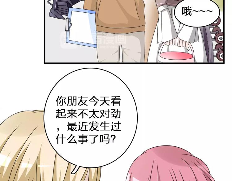 《女巨人也要谈恋爱》漫画最新章节第84话 决心免费下拉式在线观看章节第【14】张图片