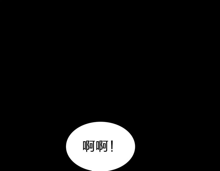 《女巨人也要谈恋爱》漫画最新章节第84话 决心免费下拉式在线观看章节第【30】张图片