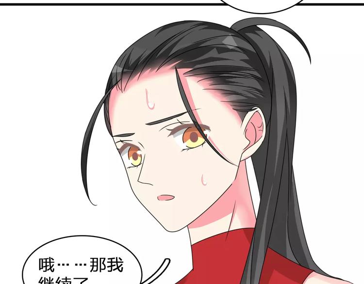 《女巨人也要谈恋爱》漫画最新章节第84话 决心免费下拉式在线观看章节第【36】张图片