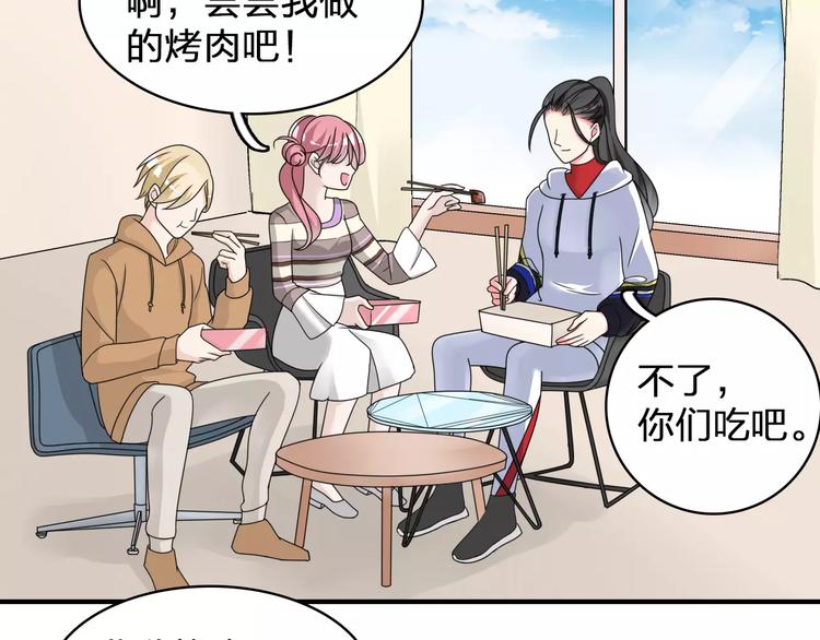 《女巨人也要谈恋爱》漫画最新章节第84话 决心免费下拉式在线观看章节第【41】张图片