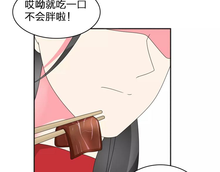 《女巨人也要谈恋爱》漫画最新章节第84话 决心免费下拉式在线观看章节第【42】张图片