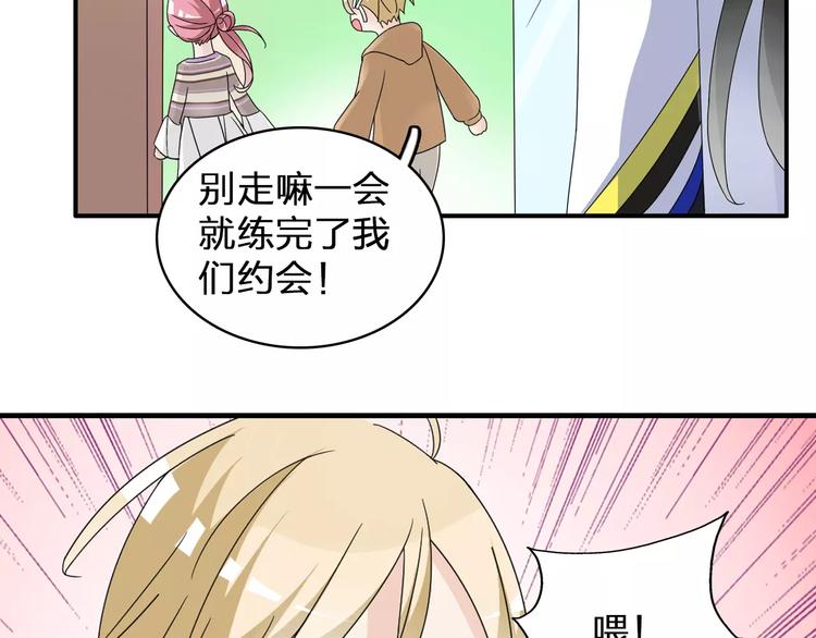 《女巨人也要谈恋爱》漫画最新章节第84话 决心免费下拉式在线观看章节第【49】张图片