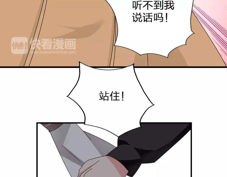 《女巨人也要谈恋爱》漫画最新章节第84话 决心免费下拉式在线观看章节第【51】张图片