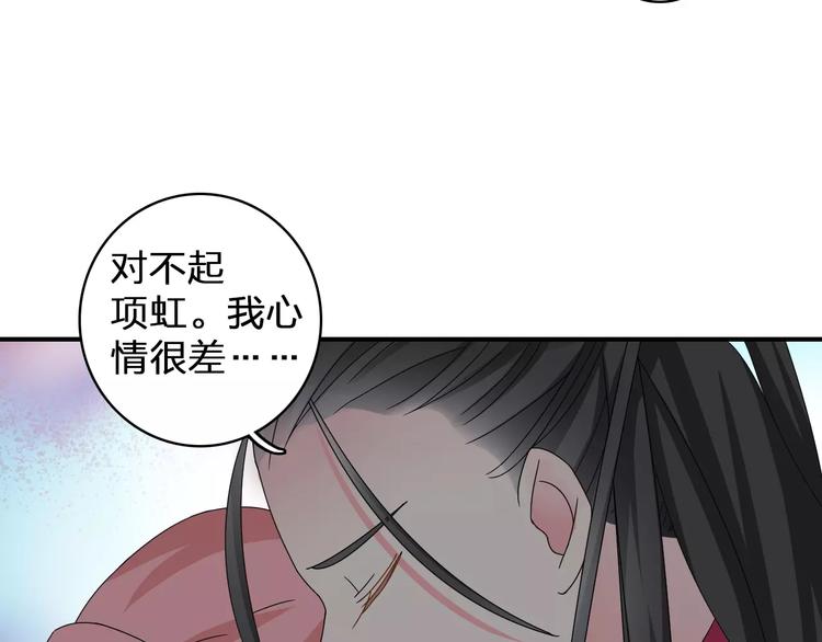 《女巨人也要谈恋爱》漫画最新章节第84话 决心免费下拉式在线观看章节第【57】张图片