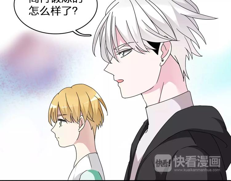 《女巨人也要谈恋爱》漫画最新章节第84话 决心免费下拉式在线观看章节第【66】张图片