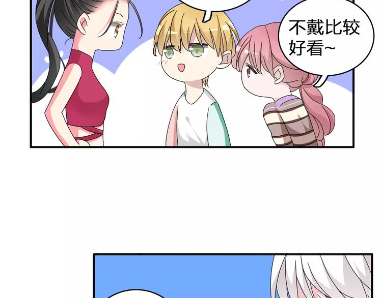 《女巨人也要谈恋爱》漫画最新章节第84话 决心免费下拉式在线观看章节第【70】张图片