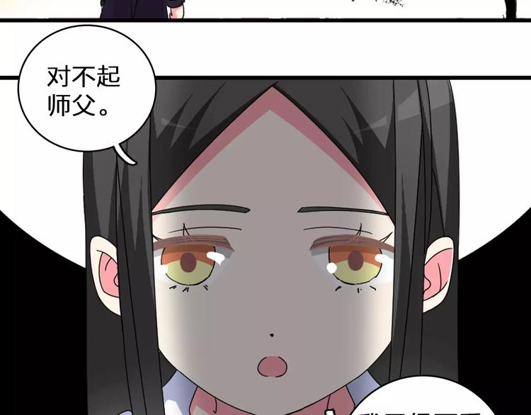 《女巨人也要谈恋爱》漫画最新章节第84话 决心免费下拉式在线观看章节第【8】张图片