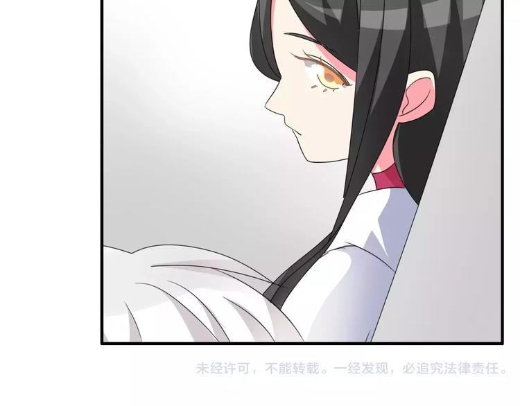 《女巨人也要谈恋爱》漫画最新章节第85话 明争暗斗免费下拉式在线观看章节第【62】张图片