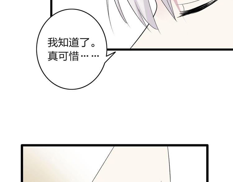 《女巨人也要谈恋爱》漫画最新章节第9话 张扬遇到麻烦了？免费下拉式在线观看章节第【16】张图片